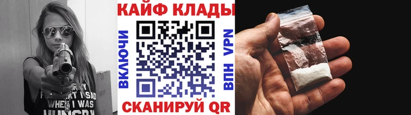 Названия наркотиков Реж Кокаин Марихуана МЕФ ГАШ