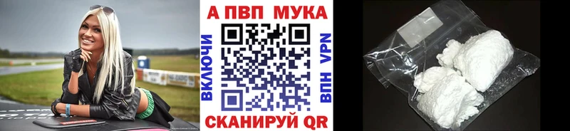 кракен как зайти  Реж  Альфа ПВП кристаллы 