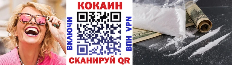 Cocaine 97%  дарнет шоп  omg маркетплейс  Реж 