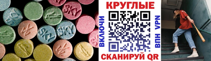 ЭКСТАЗИ louis Vuitton Реж