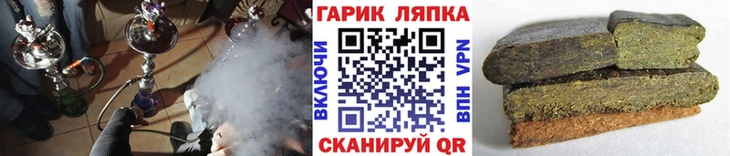 блэк спрут tor Реж Гашиш гашик