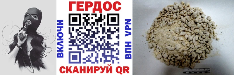 ГЕРОИН белый  где можно купить   OMG маркетплейс  Реж 