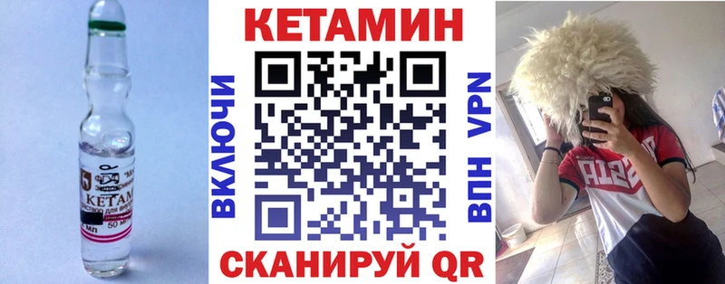нарко площадка официальный сайт  Реж  Кетамин VHQ  магазин   