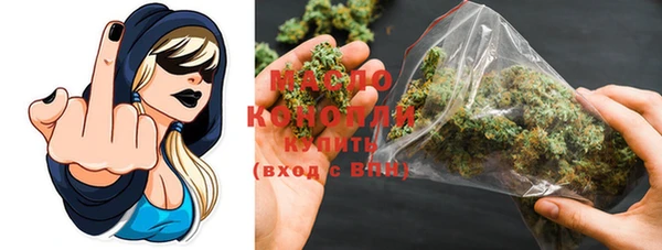 эйфоретик Бронницы