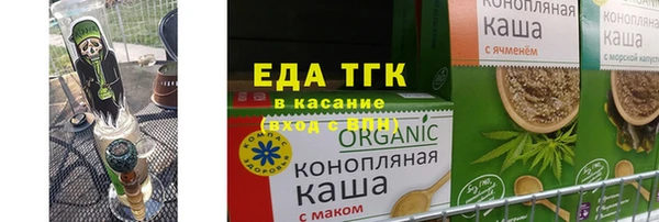марки nbome Бородино