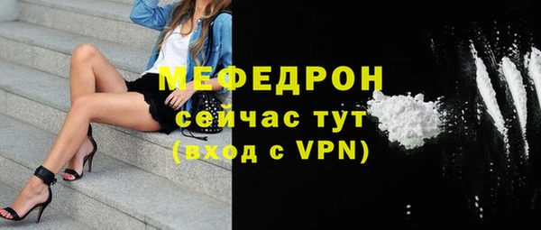 каннабис Бугульма
