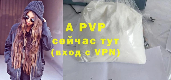 марки nbome Бородино