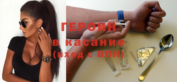 эйфоретик Бронницы