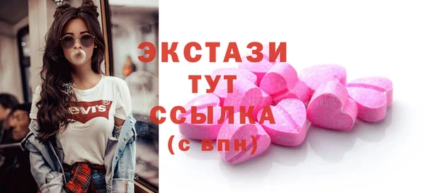 героин Богородицк