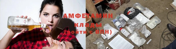 марки nbome Бородино