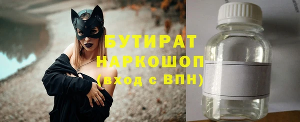 соль курить ск Балахна