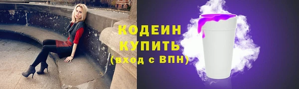 каннабис Бугульма