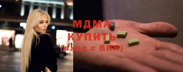 эйфоретик Бронницы