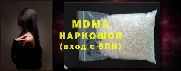 героин Богородицк