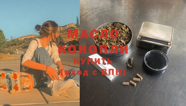 каннабис Бугульма