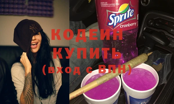 каннабис Бугульма