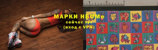 меф Богородск