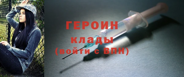 эйфоретик Бронницы