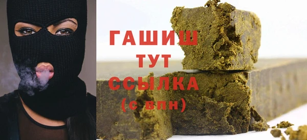 героин Богородицк