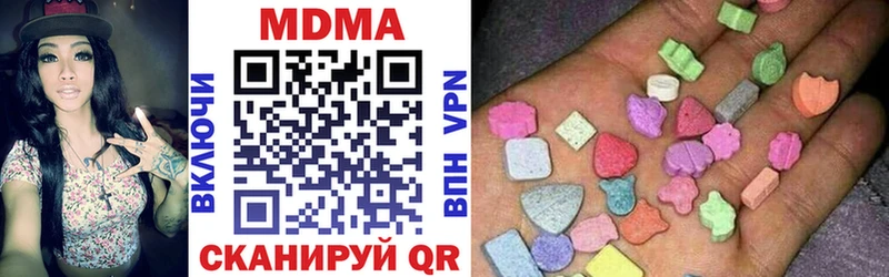 МДМА кристаллы Реж
