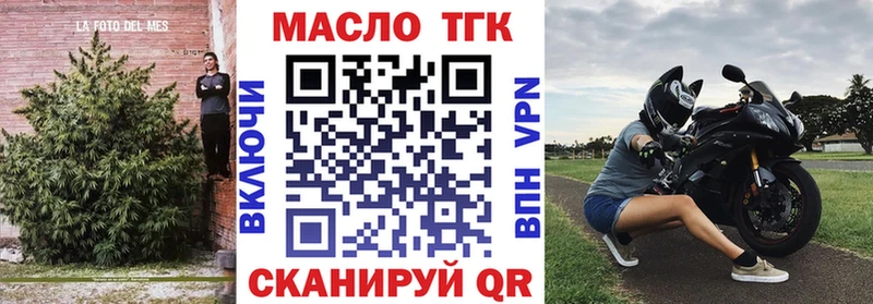 ТГК концентрат  Реж 